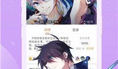 we漫画,描绘青春成长的温馨篇章