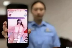 91直播被抓,揭秘网络直播平台的监管困境