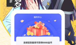 漫画安装包,解锁奇幻阅读之旅